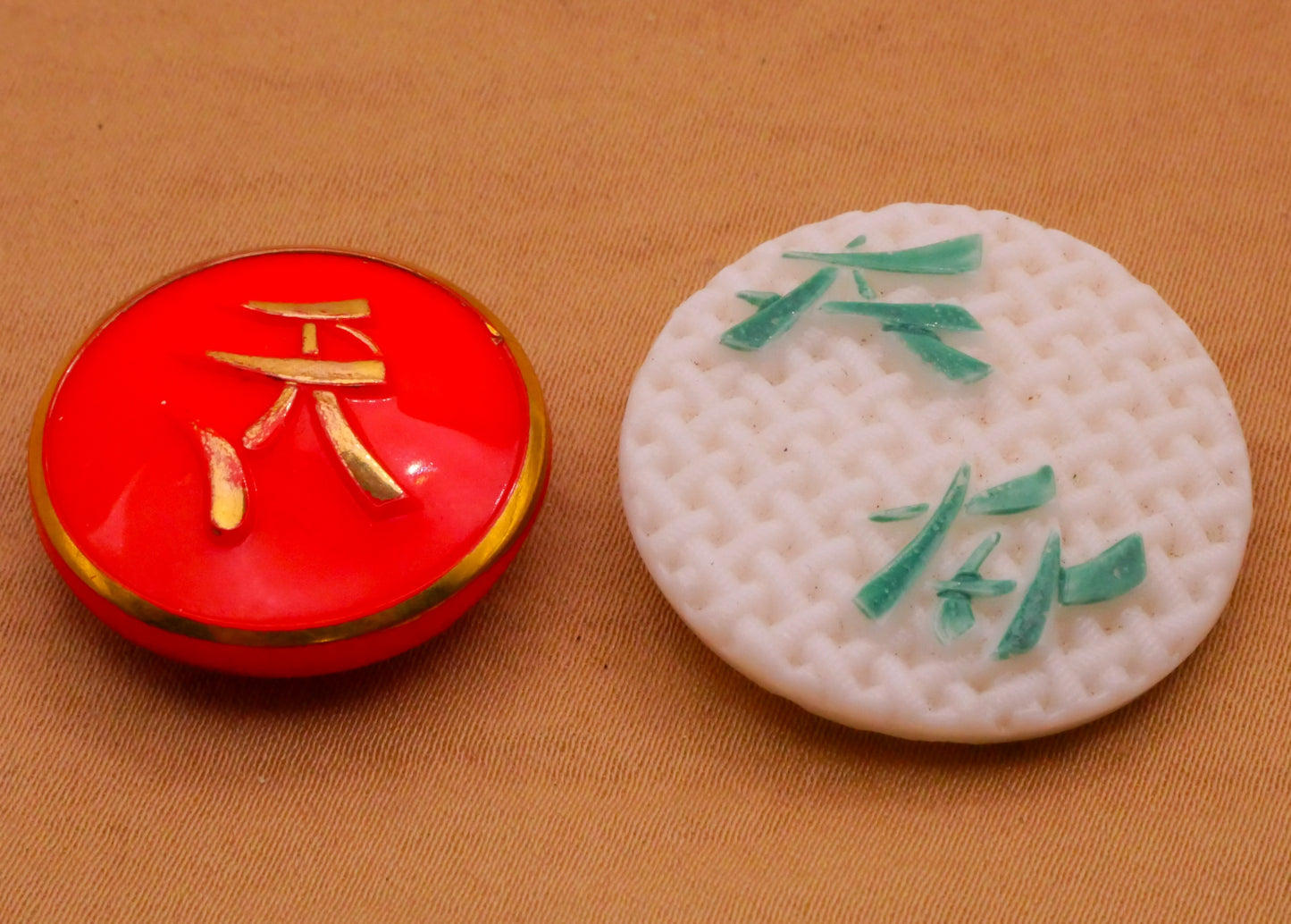 Asian Characters Verbal Vintage Glass Button Various 23-27mm