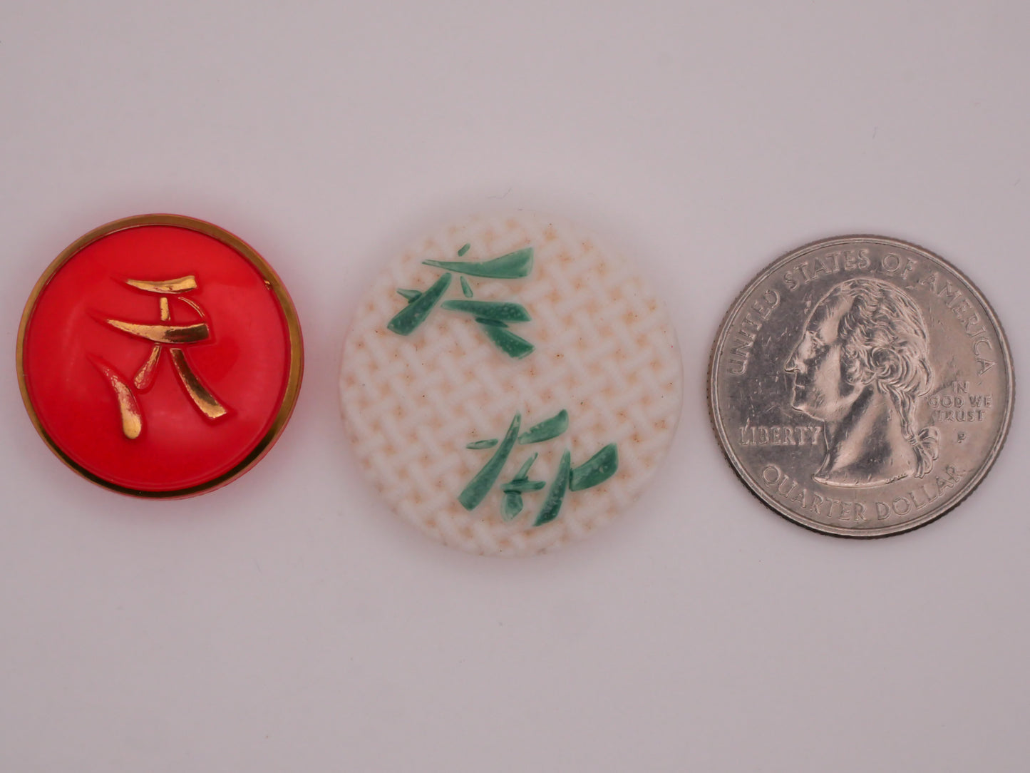 Asian Characters Verbal Vintage Glass Button Various 23-27mm